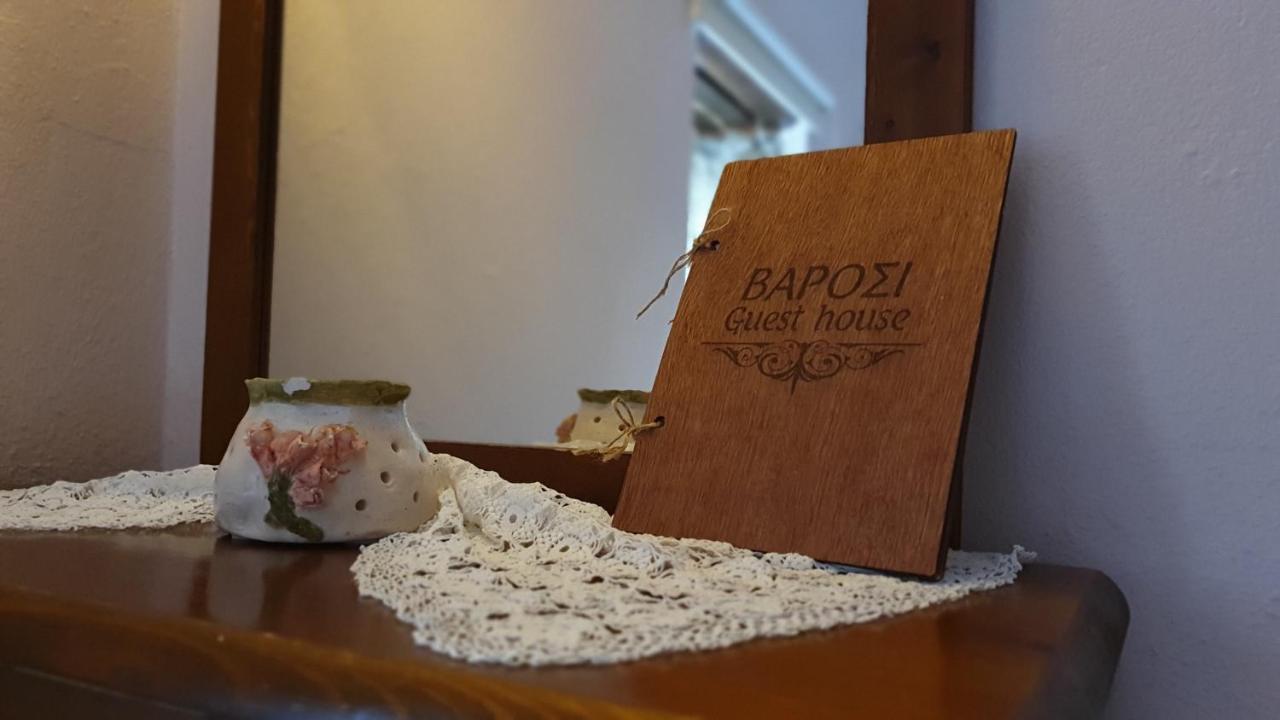 Varosi Guesthouse Edessa Bagian luar foto